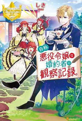 凡人修仙传·外海风云